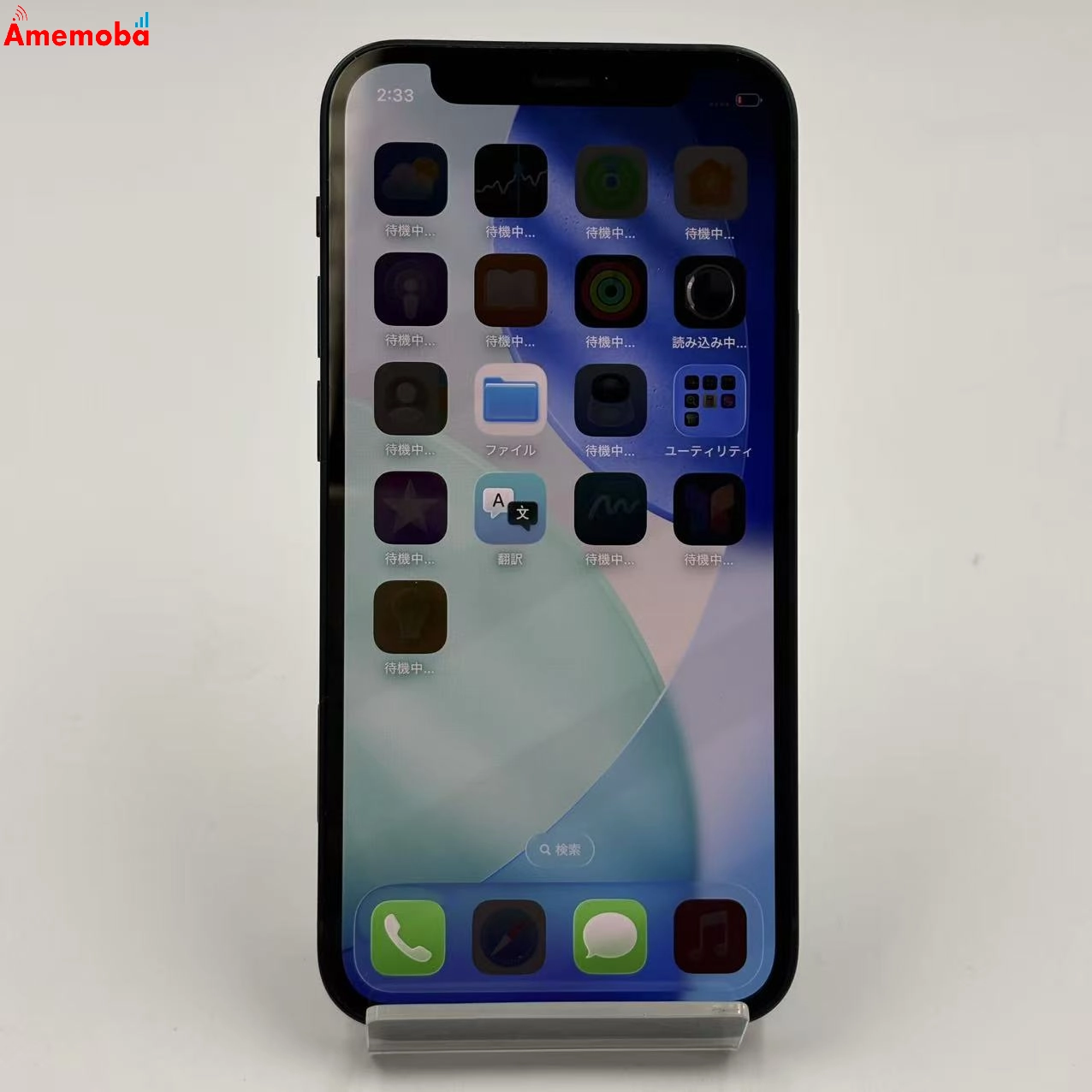 iPhone12 mini 128GB ブラック NGDJ3J/A SoftBank版SIMフリー 美品