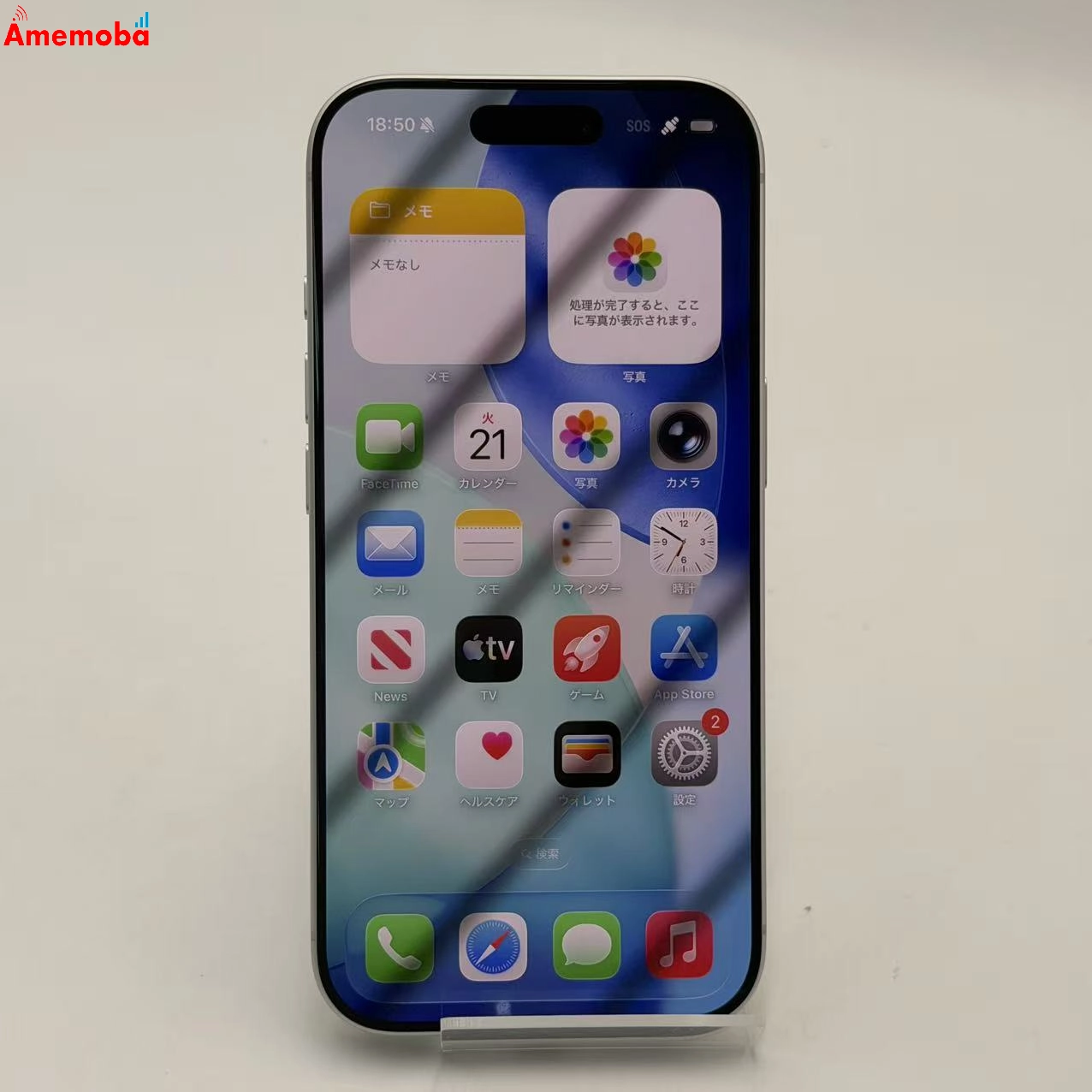 iPhone 17 Pro 256GB シルバー MG854J/A Apple版SIMフリー  新品同様