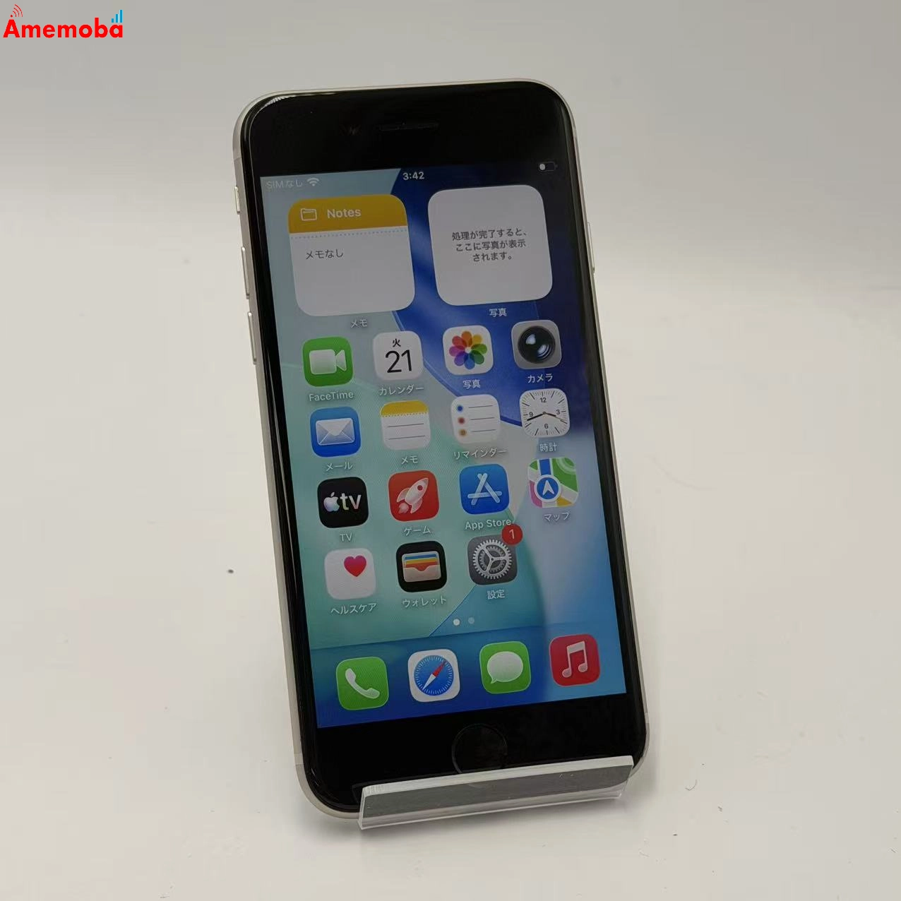iPhoneSE 第3世代 64GB スターライト MMYD3J/A  Apple版SIMフリー 美品