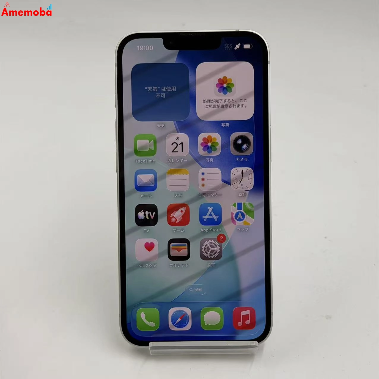 iPhone 16e 128GB ホワイト MD1R4J/A AU版SIMフリー  新品同様 au