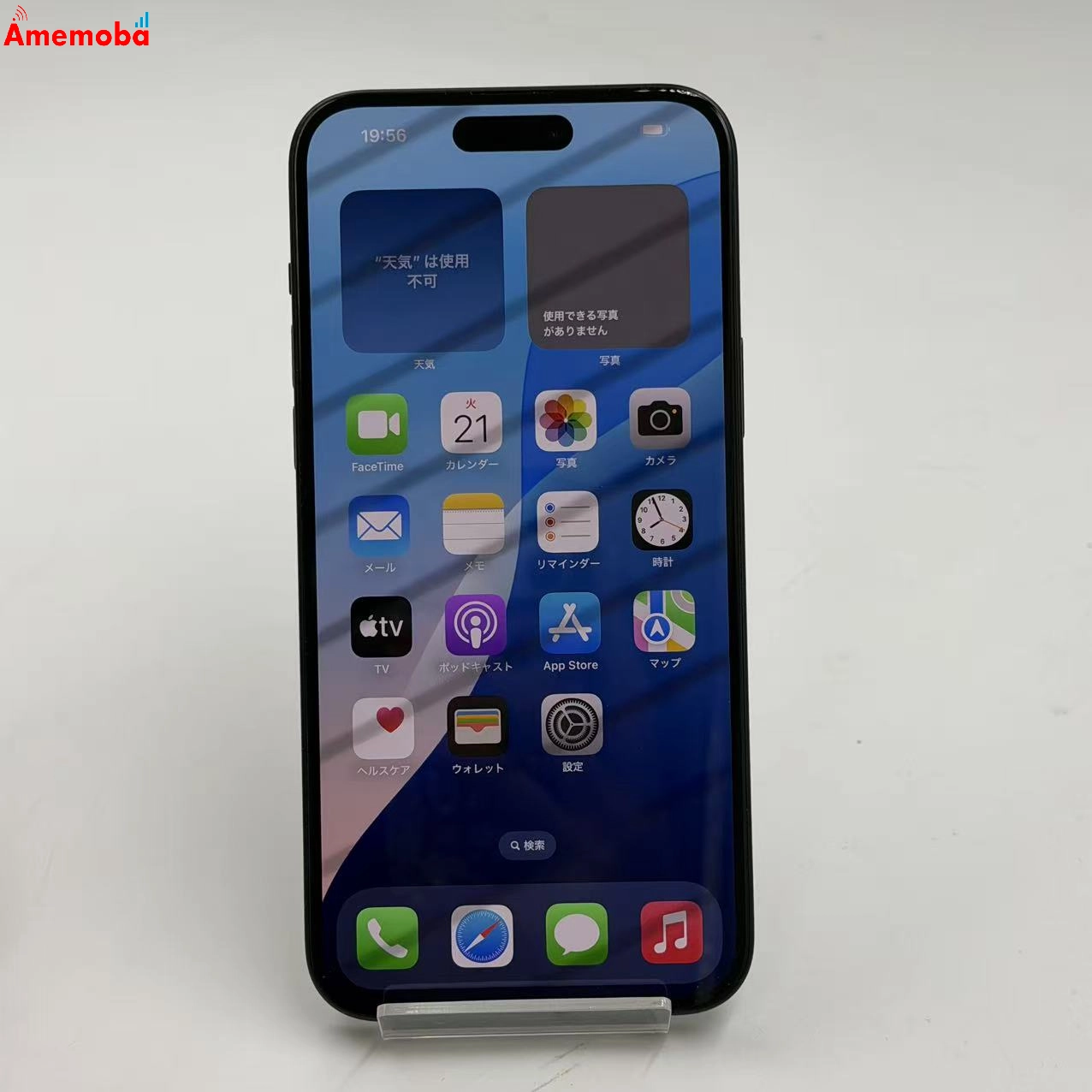 iPhone15 Plus 512GB ブラック MU0T3J/A AU版SIMフリー