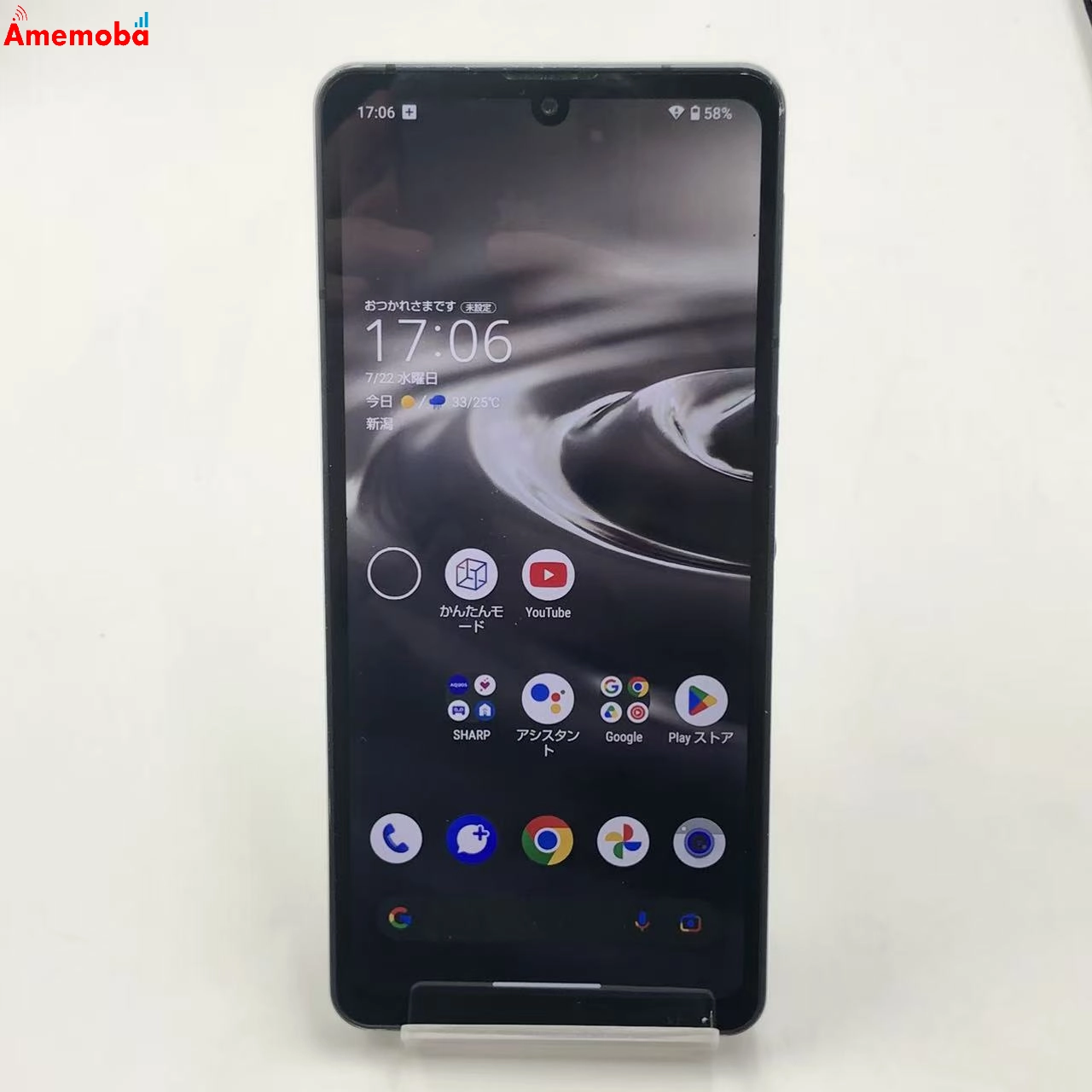AQUOS sense6s 4GB/64GB ブラック SHG07 AU版SIMフリー