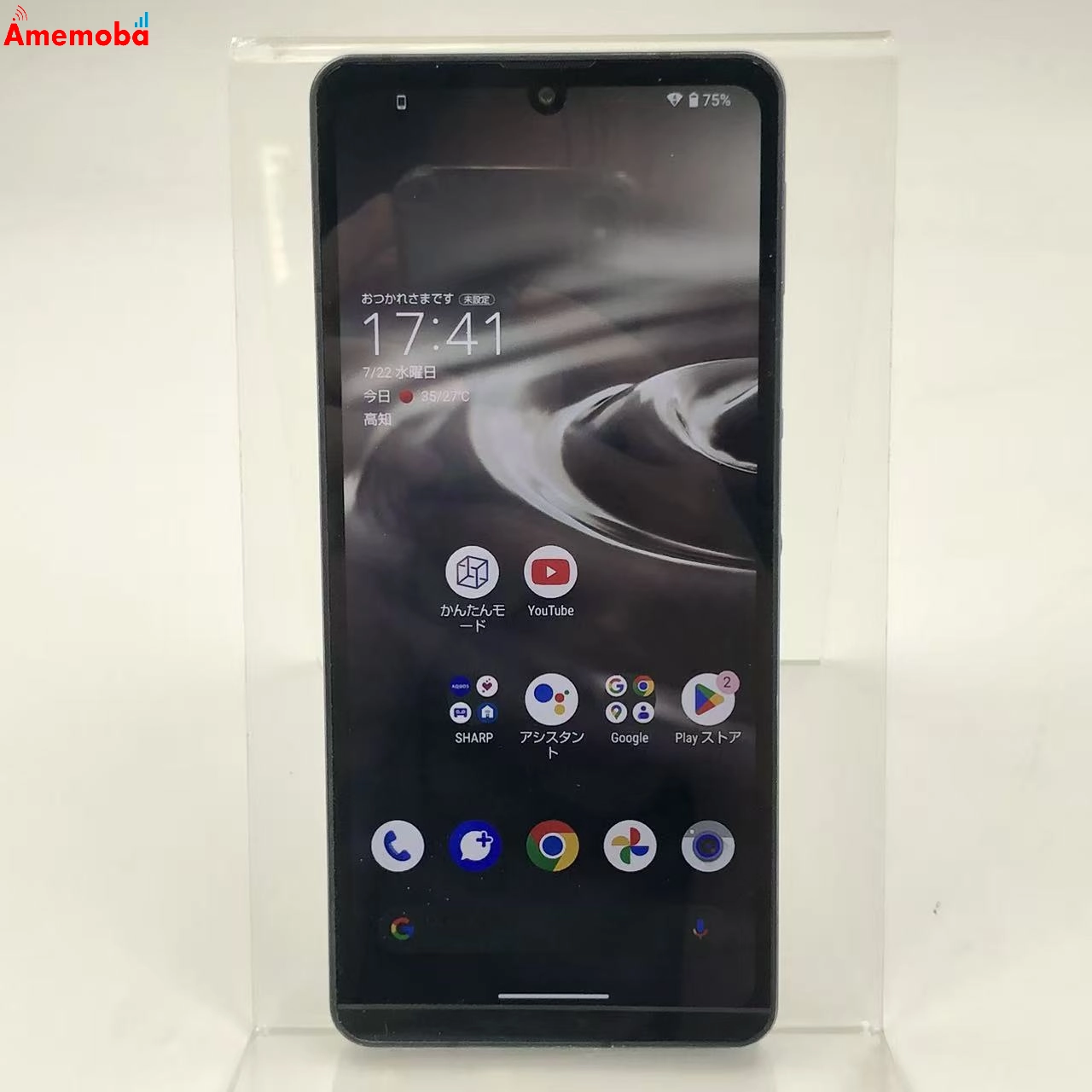AQUOS sense6s 4GB/64GB ブラック SHG07 AU版SIMフリー