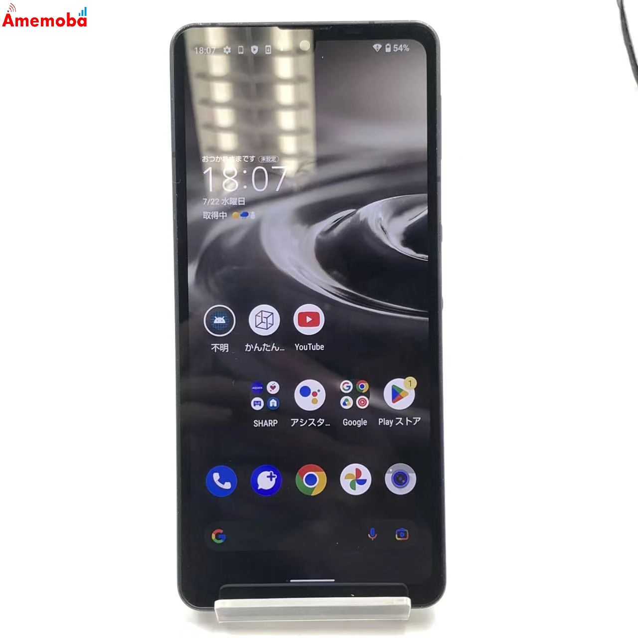 AQUOS sense6s 4GB/64GB ブラック SHG07 AU版SIMフリー