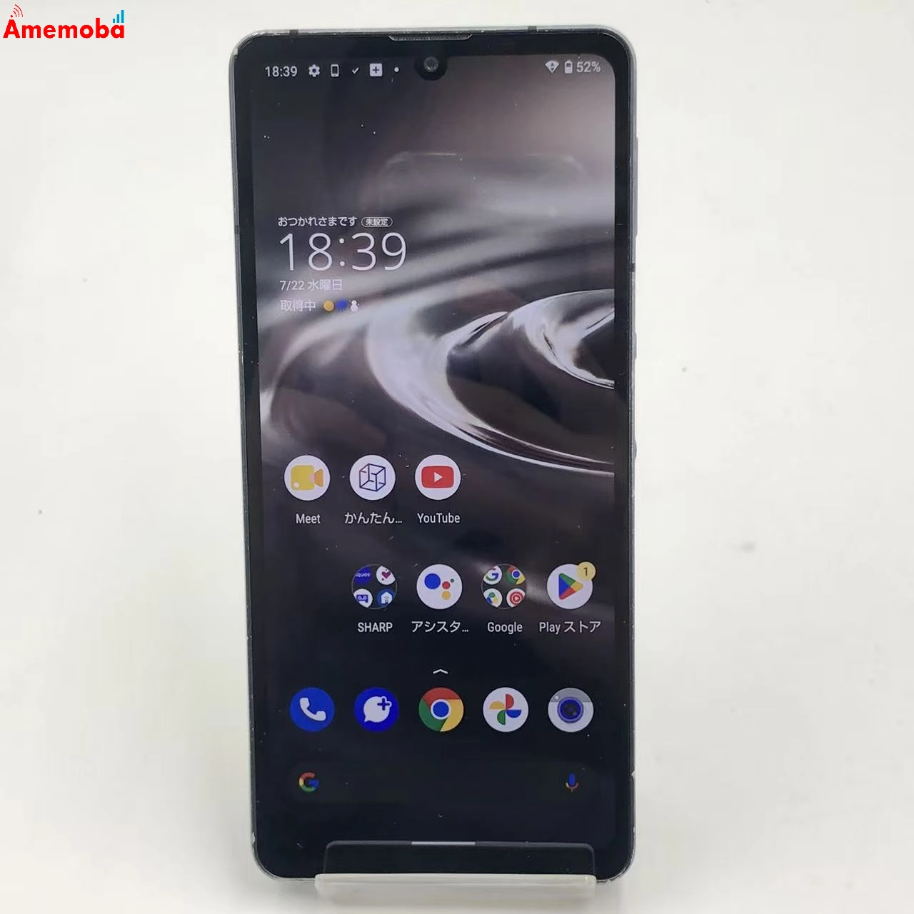 AQUOS sense6s 4GB/64GB ブラック SHG07 AU版SIMフリー 訳あり品