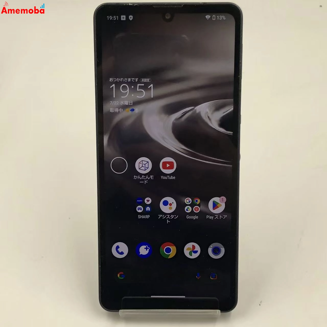 AQUOS sense6s 4GB/64GB ブラック SHG07 AU版SIMフリー