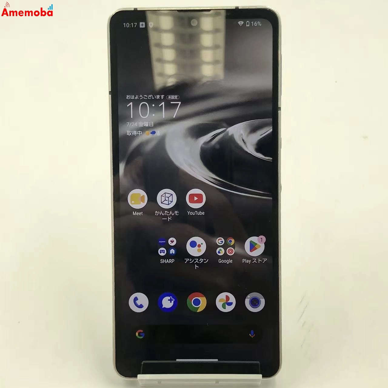 AQUOS sense6s 4GB/64GB ブラック SHG07 AU版SIMフリー