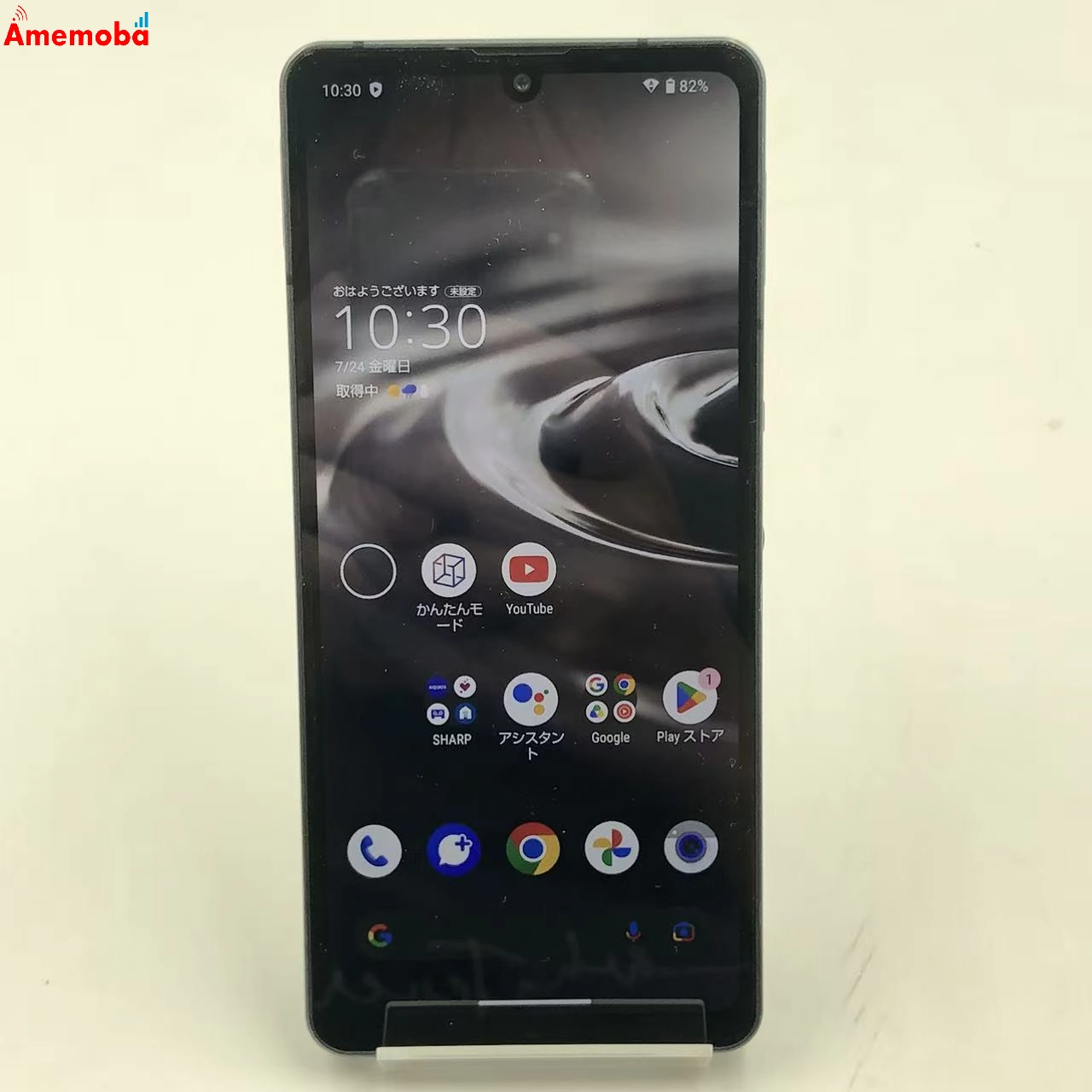 AQUOS sense6s 4GB/64GB ブラック SHG07 AU版SIMフリー