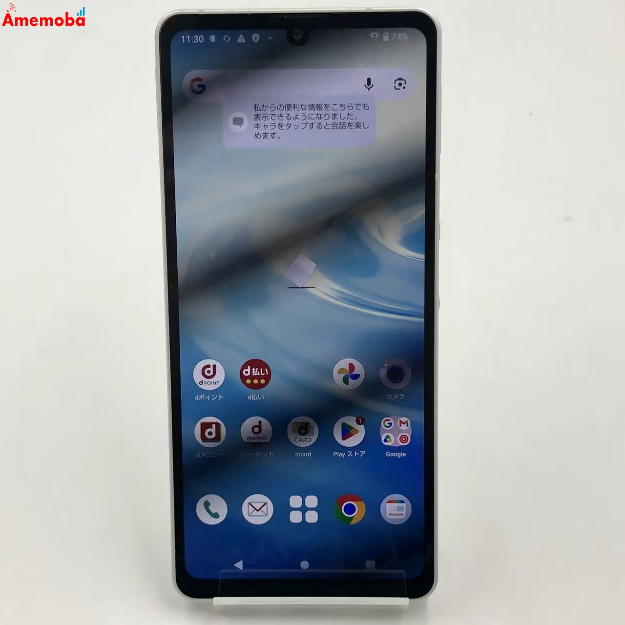 AQUOS sense6 4GB/64GB シルバー SH-54B SIMフリー 美品