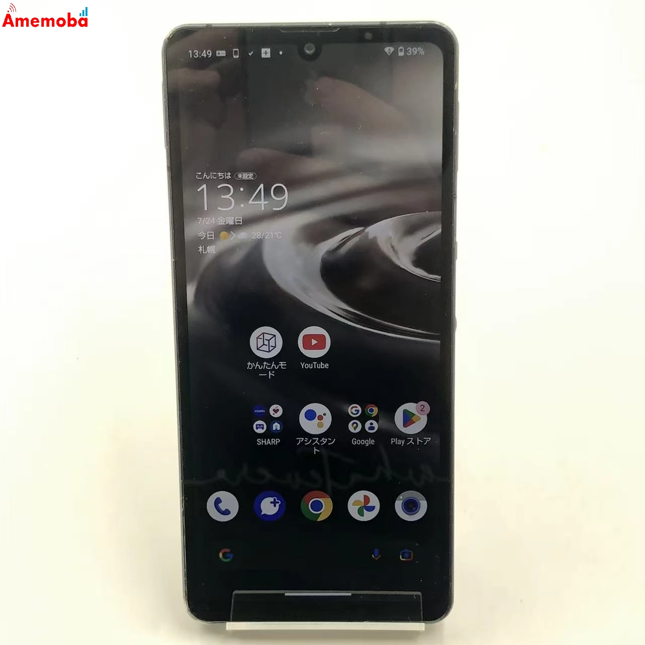 AQUOS sense6s 4GB/64GB ブラック SHG07 AU版SIMフリー