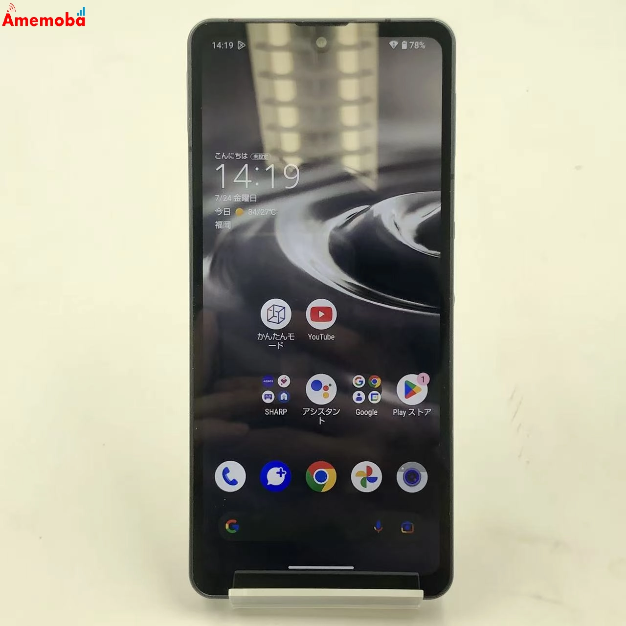 AQUOS sense6s 4GB/64GB ブラック SHG07 AU版SIMフリー