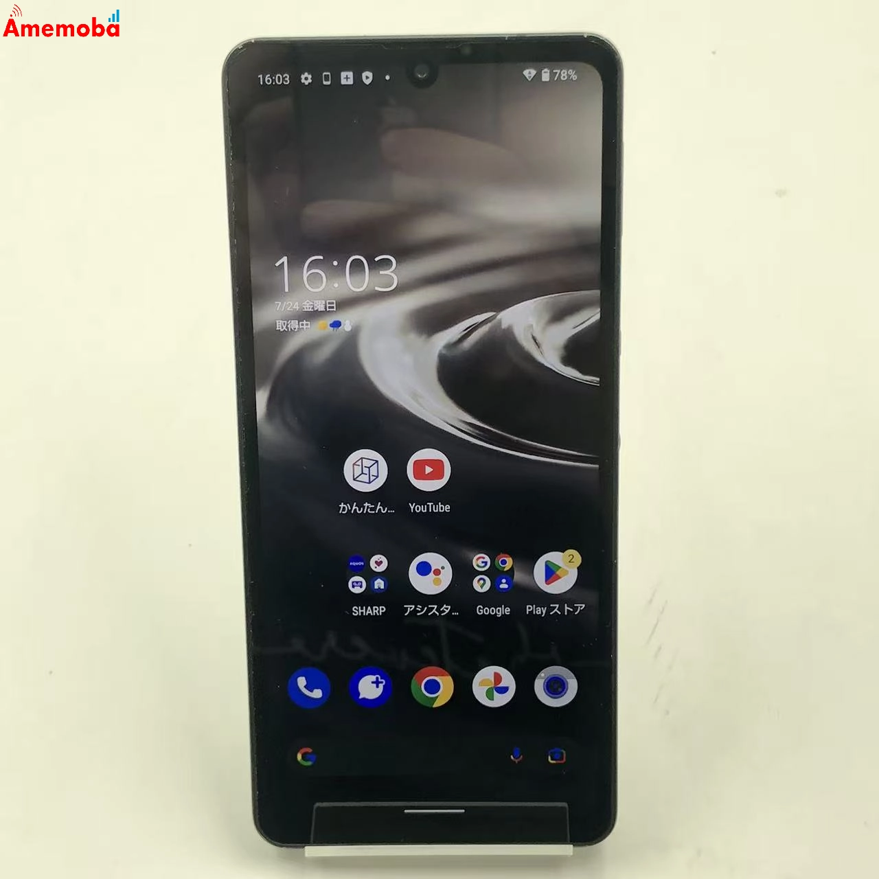AQUOS sense6s 4GB/64GB ブラック SHG07 AU版SIMフリー