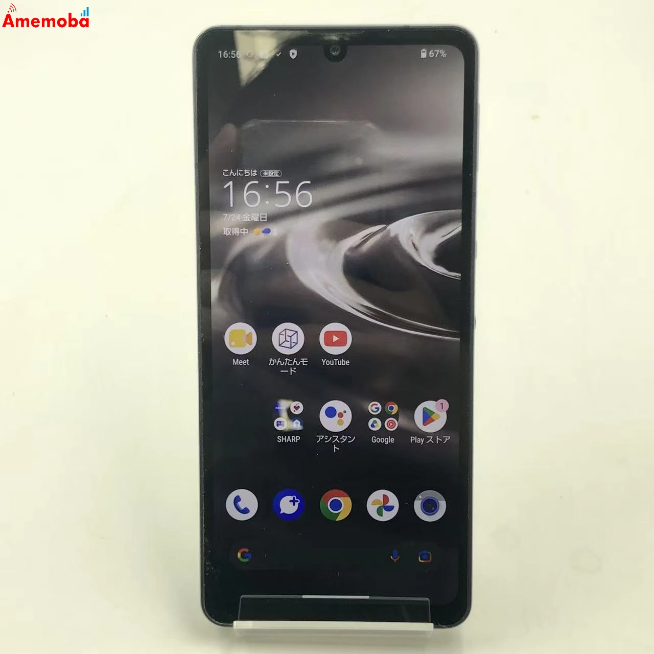 AQUOS sense6s 4GB/64GB ブラック SHG07 AU版SIMフリー