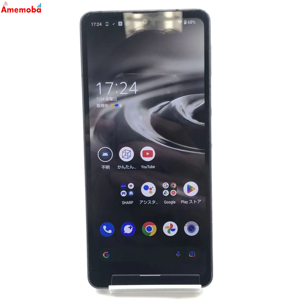 AQUOS sense6s 4GB/64GB ブラック SHG07 AU版SIMフリー 訳あり品