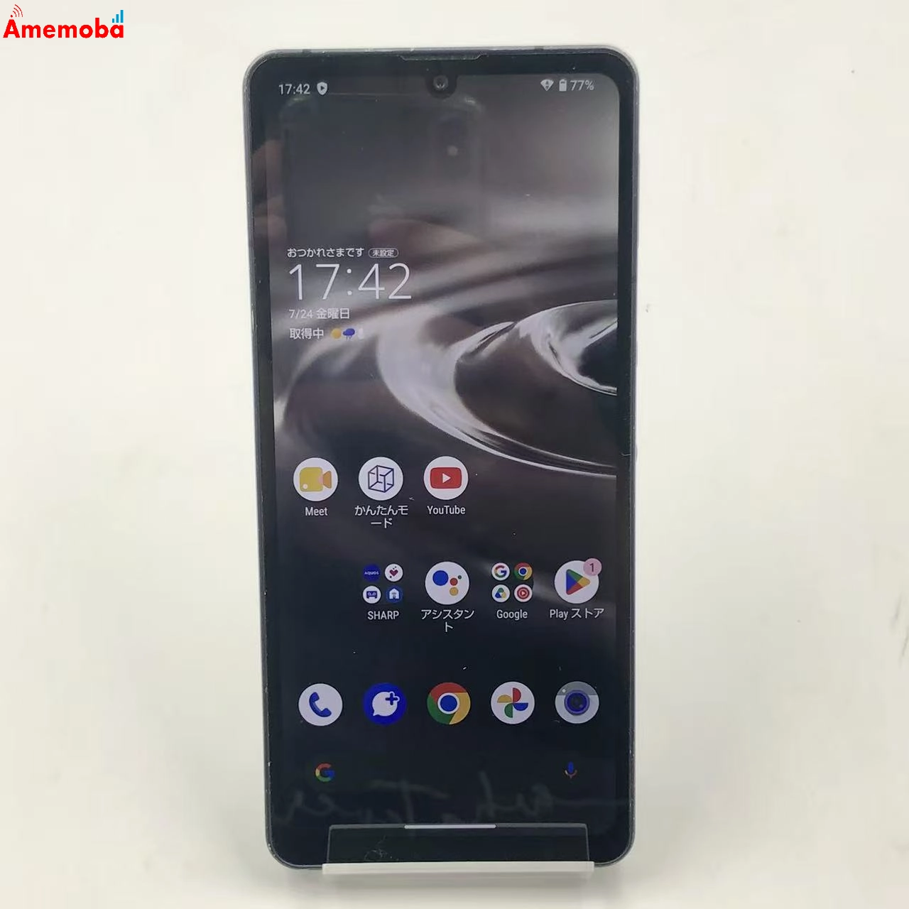 AQUOS sense6s 4GB/64GB ブラック SHG07 AU版SIMフリー