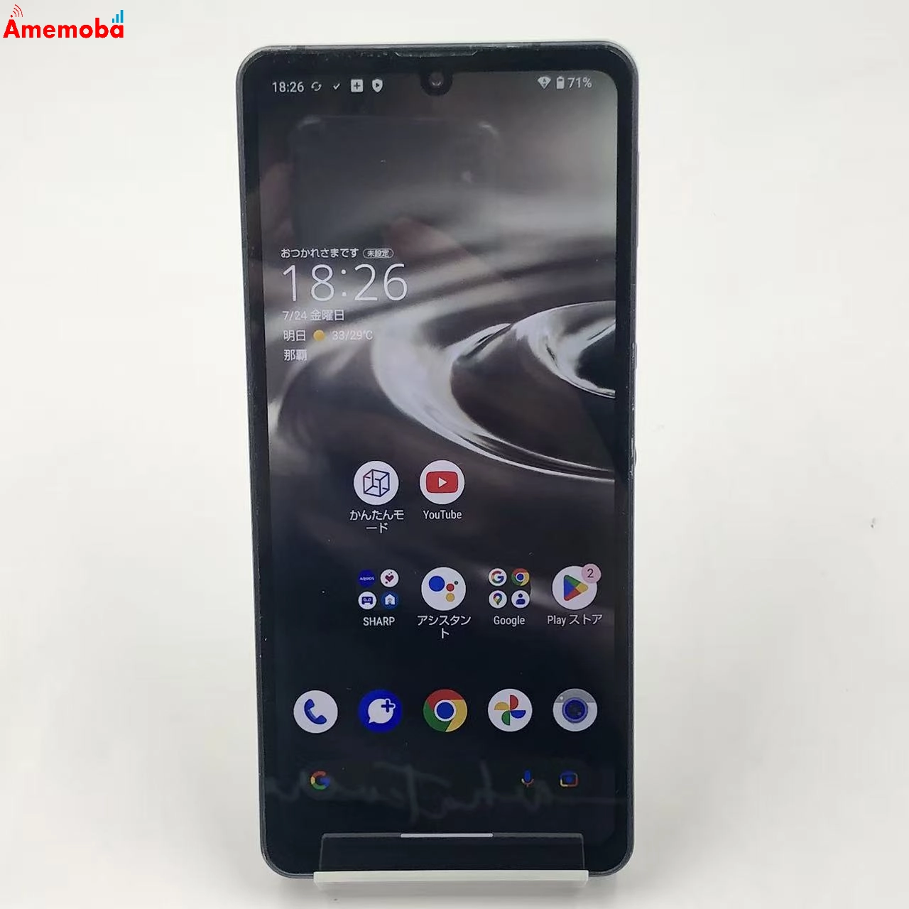 AQUOS sense6s 4GB/64GB ブラック SHG07 AU版SIMフリー