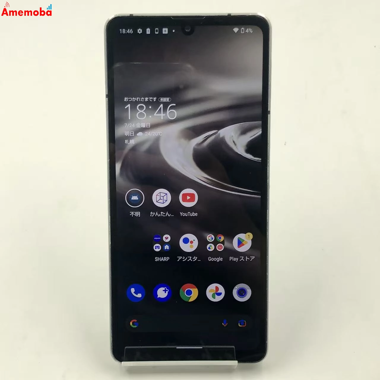 AQUOS sense6s 4GB/64GB ブラック SHG07 AU版SIMフリー