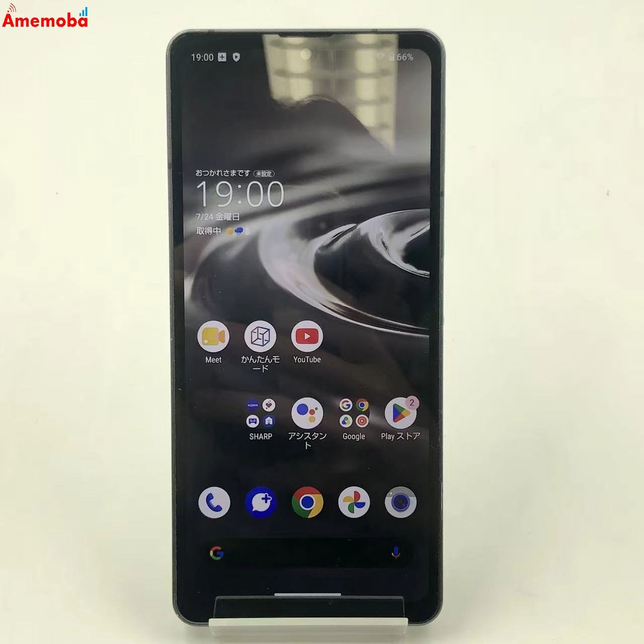 AQUOS sense6s 4GB/64GB ブラック SHG07 AU版SIMフリー
