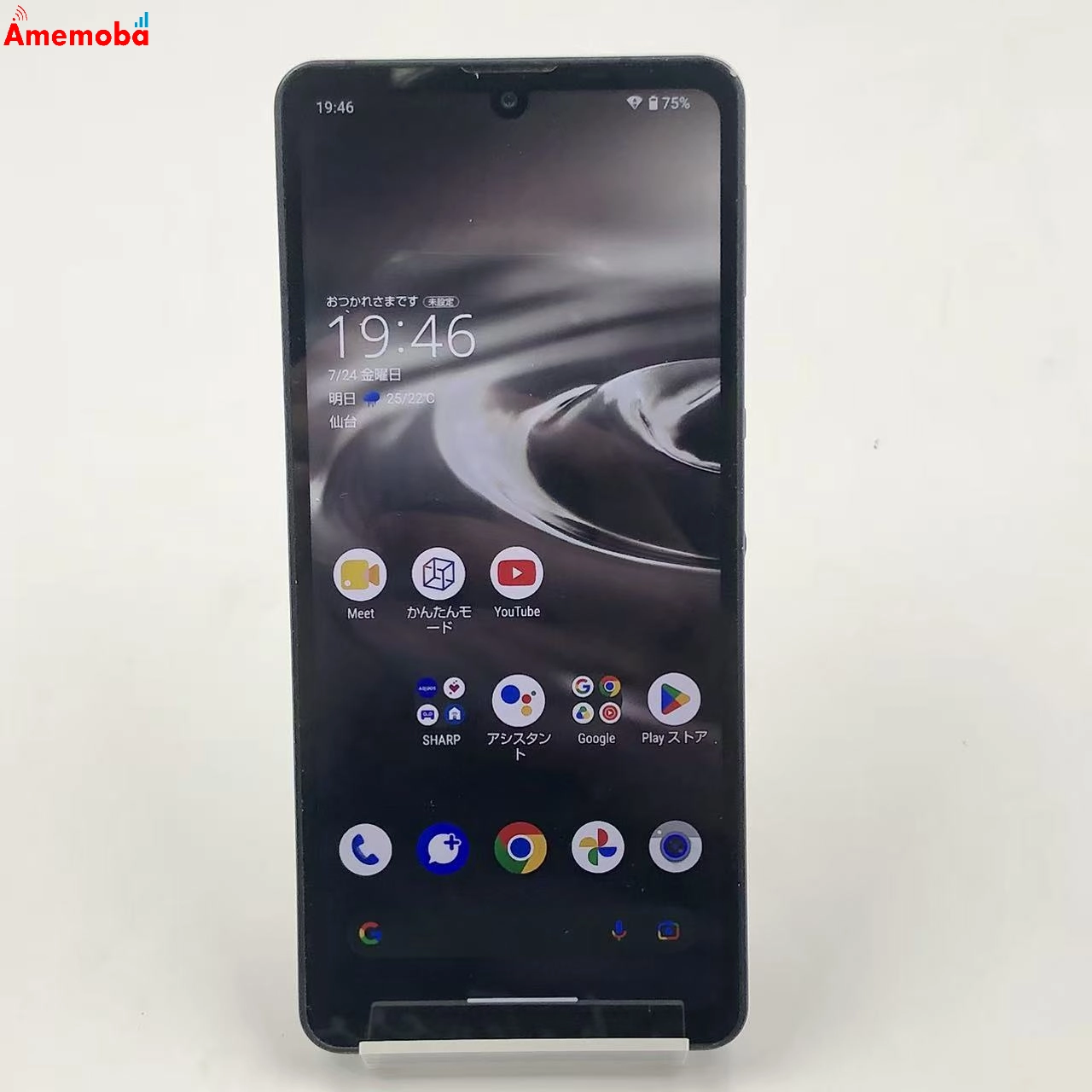 AQUOS sense6s 4GB/64GB ブラック SHG07 AU版SIMフリー