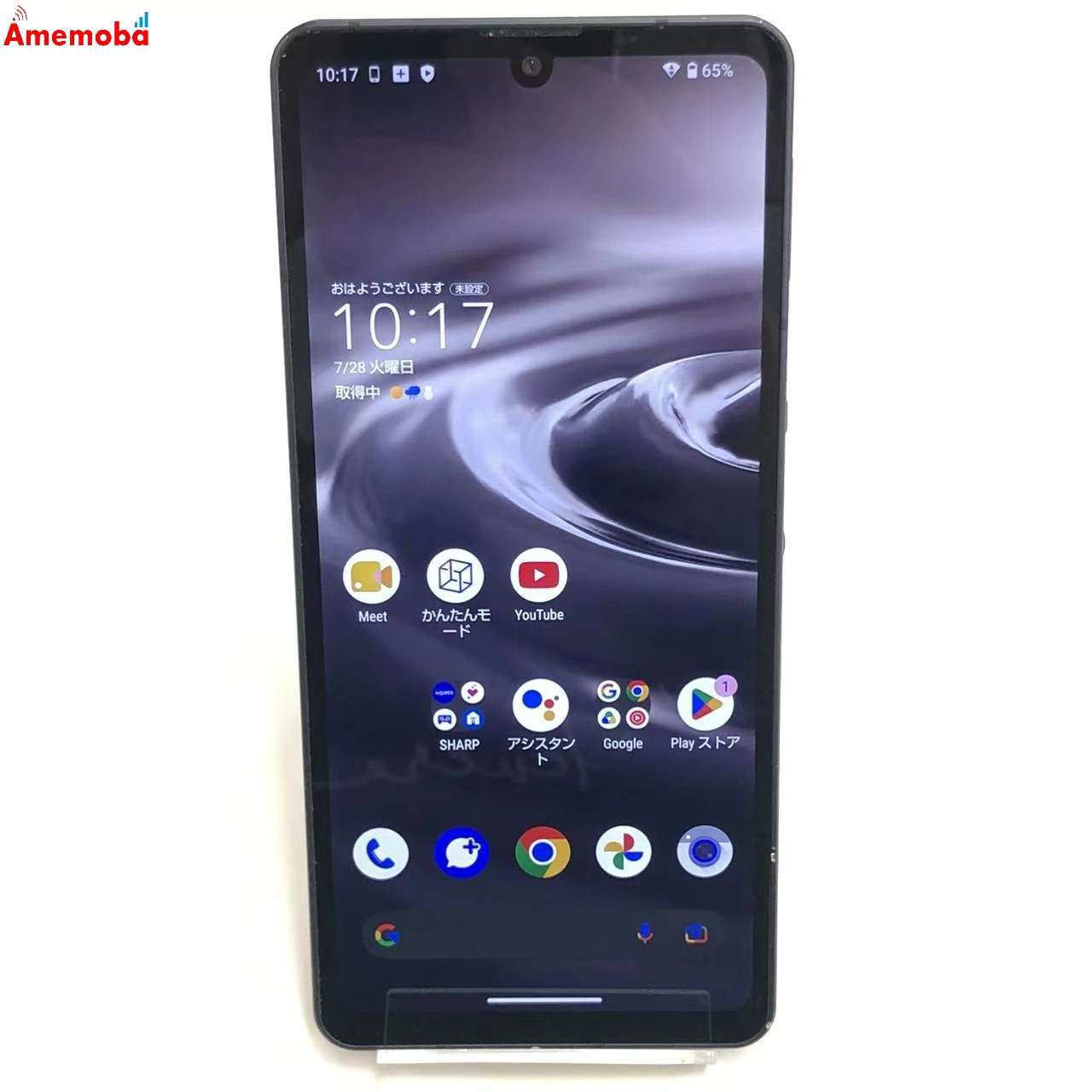 AQUOS sense6s 4GB/64GB ブラック SHG07 AU版SIMフリー