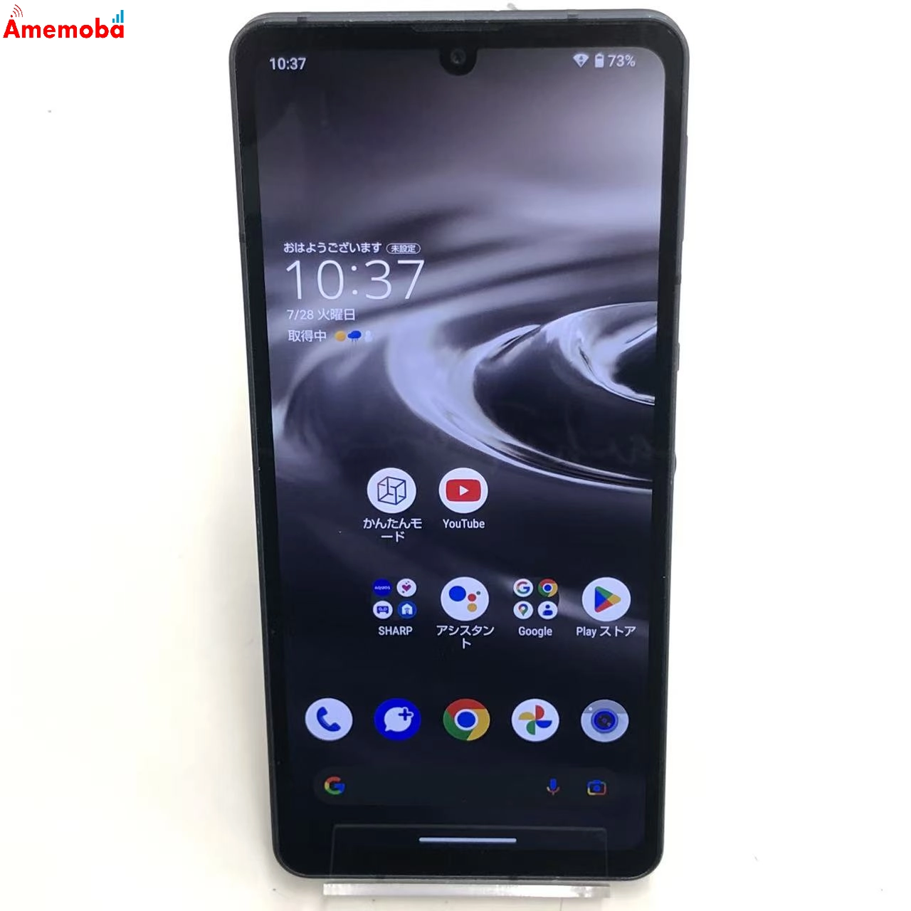 AQUOS sense6s 4GB/64GB ブラック SHG07 AU版SIMフリー
