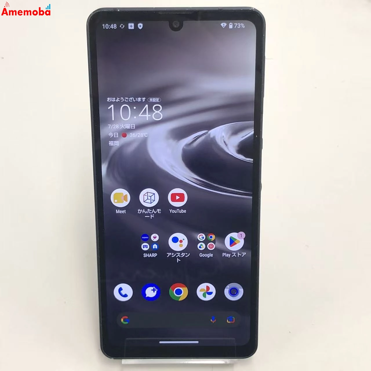 AQUOS sense6s 4GB/64GB ブラック SHG07 AU版SIMフリー