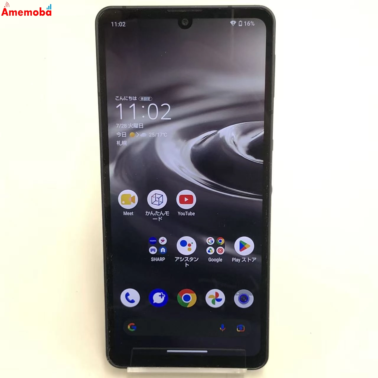 AQUOS sense6s 4GB/64GB ブラック SHG07 AU版SIMフリー