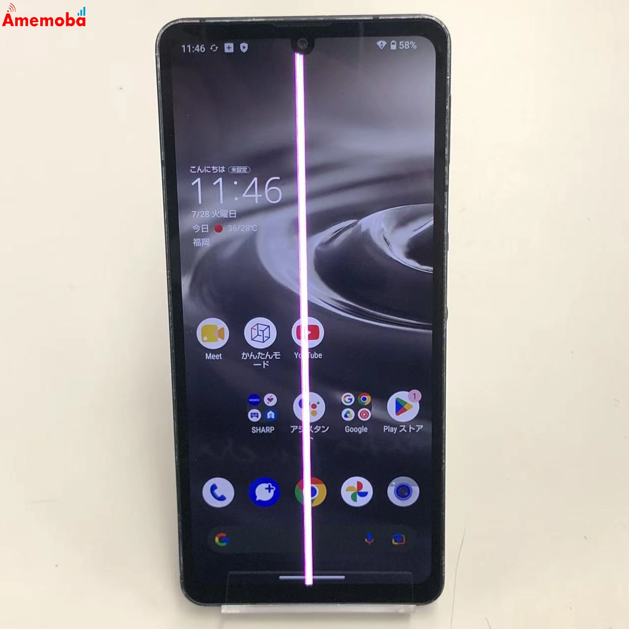 AQUOS sense6s 4GB/64GB ブラック SHG07 AU版SIMフリー ジャンク品