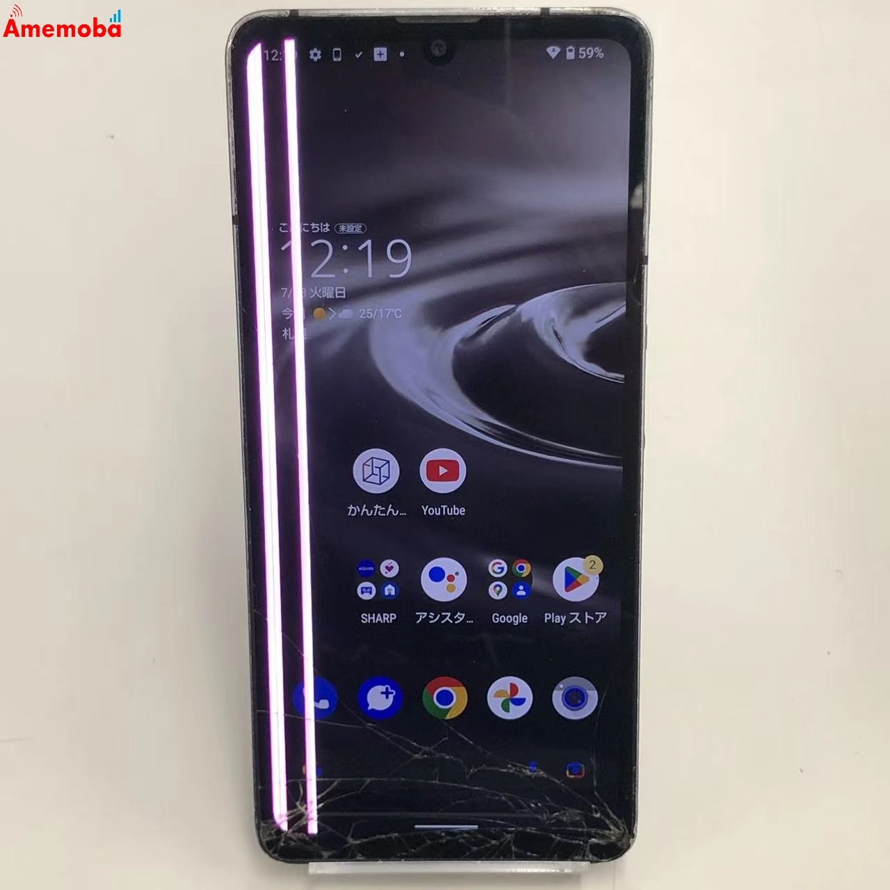 AQUOS sense6s 4GB/64GB ブラック SHG07 AU版SIMフリー ジャンク品