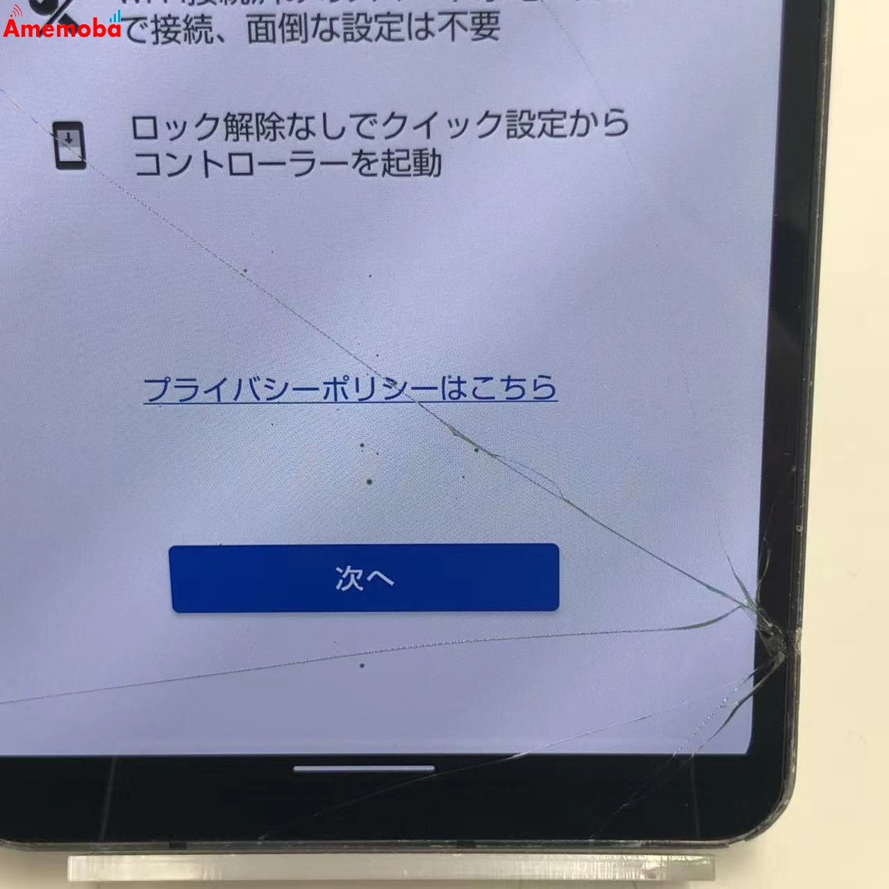 AQUOS sense6s 4GB/64GB ブラック SHG07 AU版SIMフリー ジャンク品