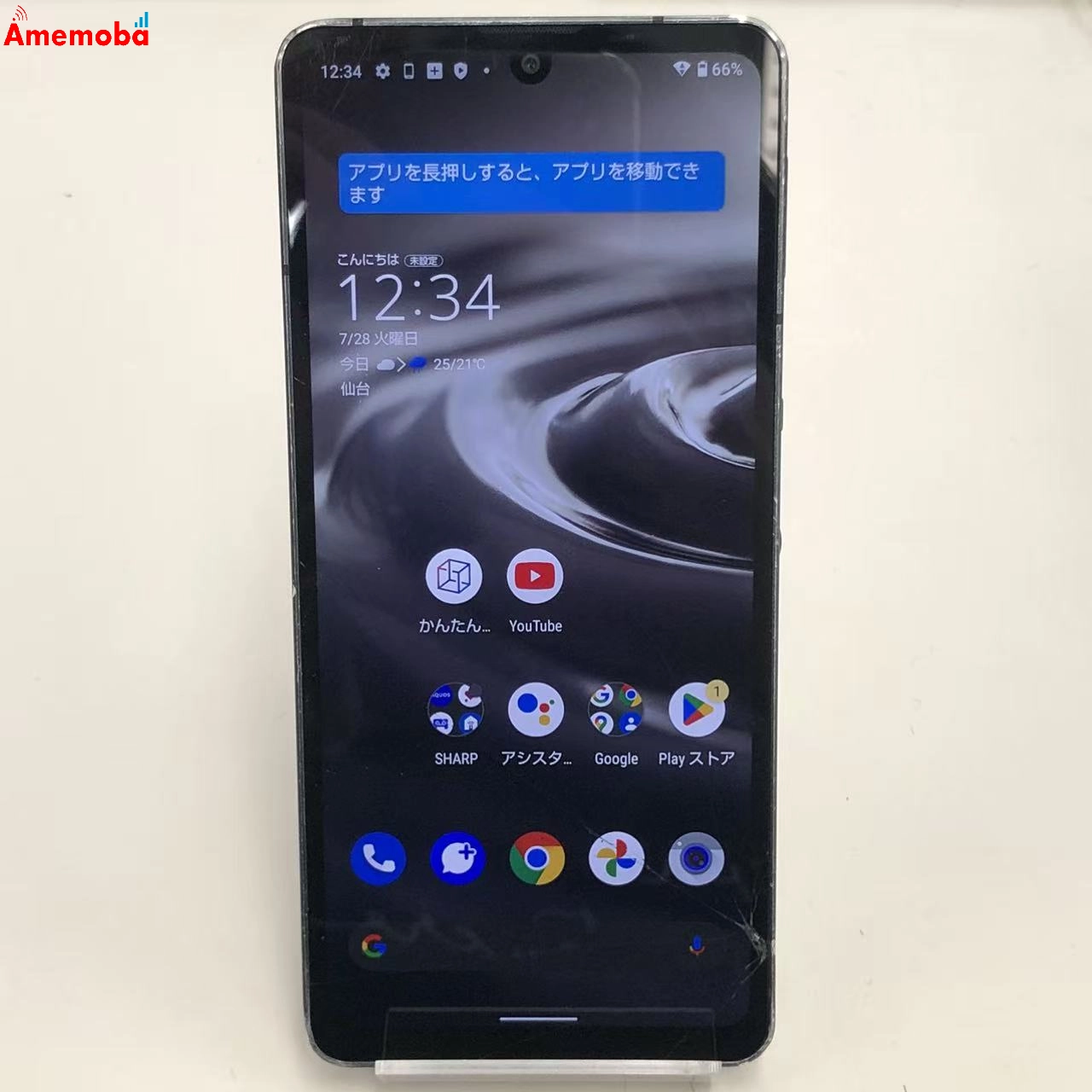 AQUOS sense6s 4GB/64GB ブラック SHG07 AU版SIMフリー ジャンク品