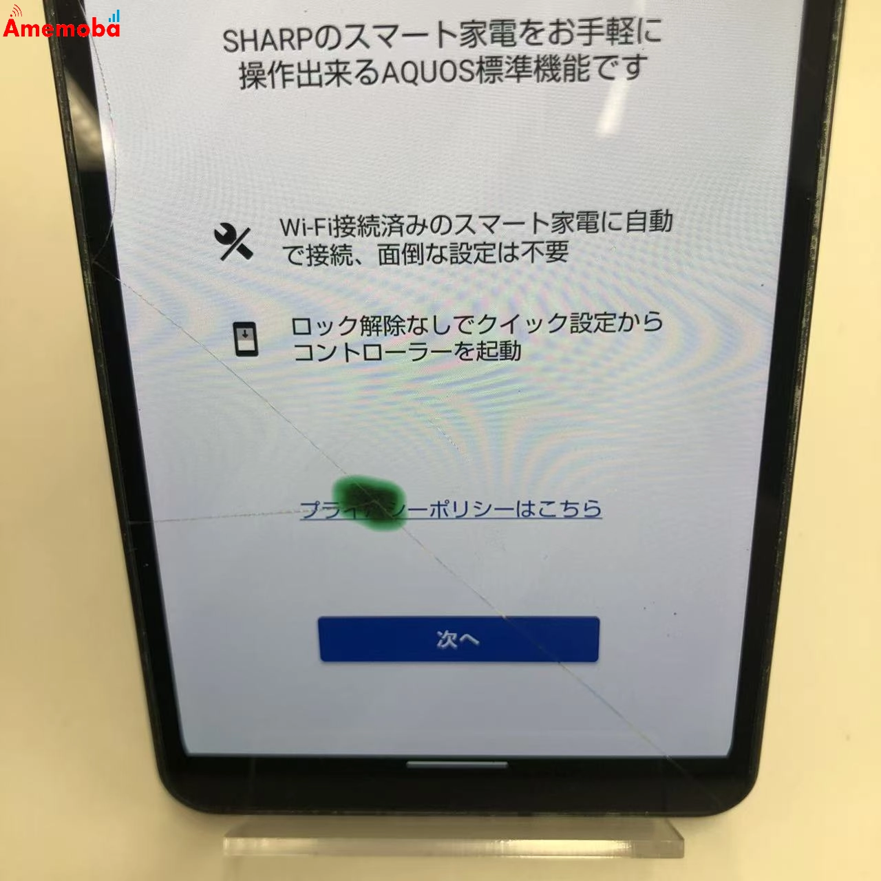AQUOS sense6s 4GB/64GB ブラック SHG07 AU版SIMフリー ジャンク品