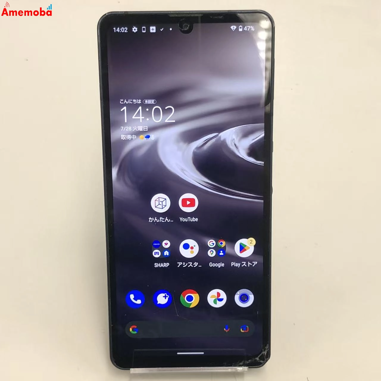 AQUOS sense6s 4GB/64GB ブラック SHG07 AU版SIMフリー ジャンク品