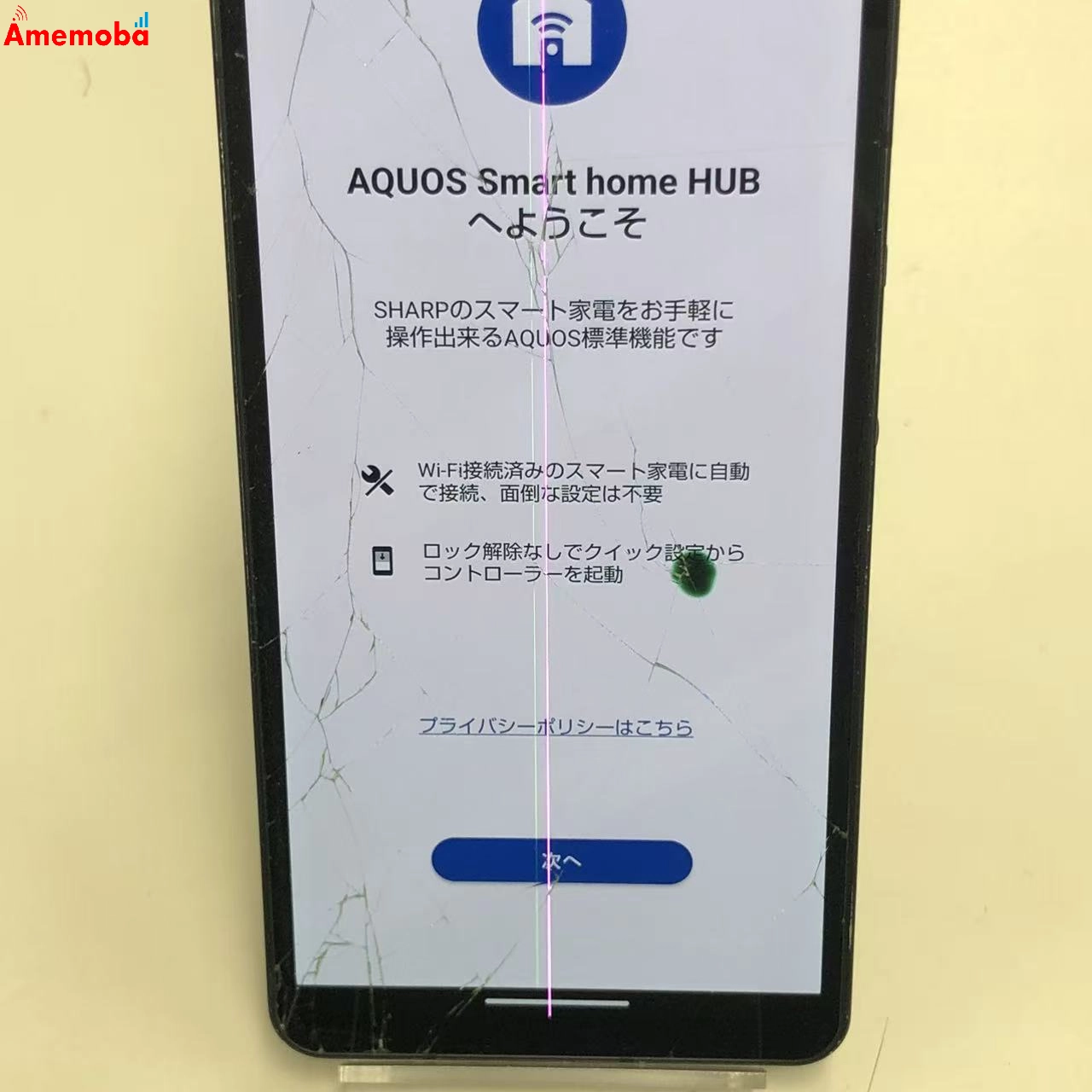 AQUOS sense6s 4GB/64GB ブラック SHG07 AU版SIMフリー ジャンク品