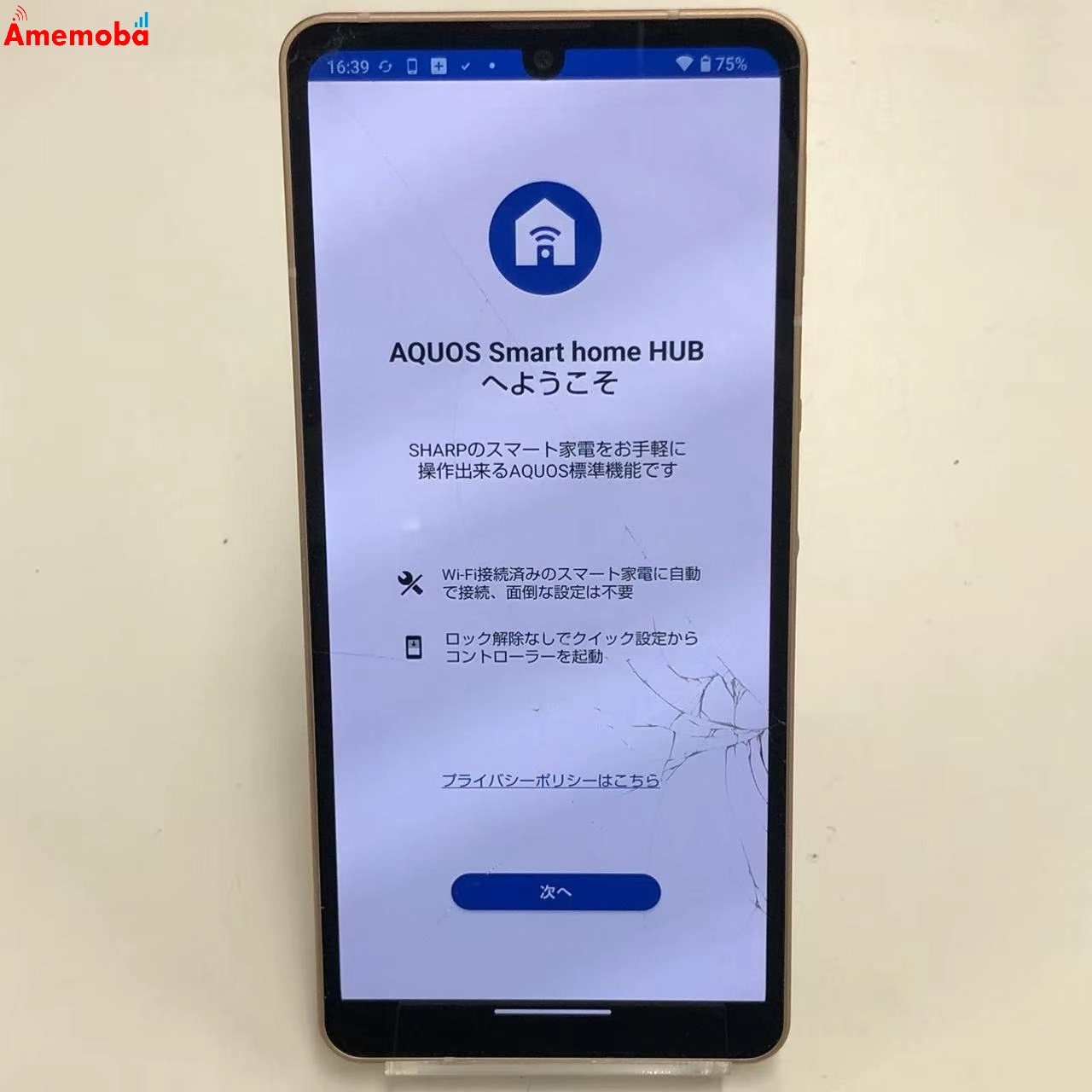 AQUOS sense6s 4GB/64GB ライトカッパー SHG07 AU版SIMフリー ジャンク品