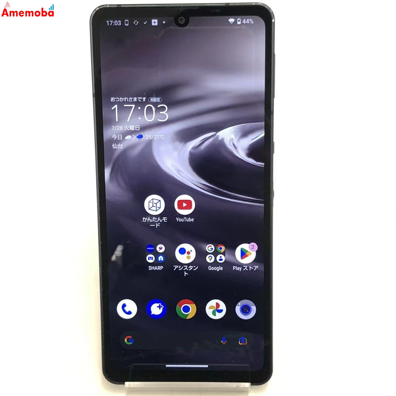 AQUOS sense6s 4GB/64GB ブラック SHG07 AU版SIMフリー