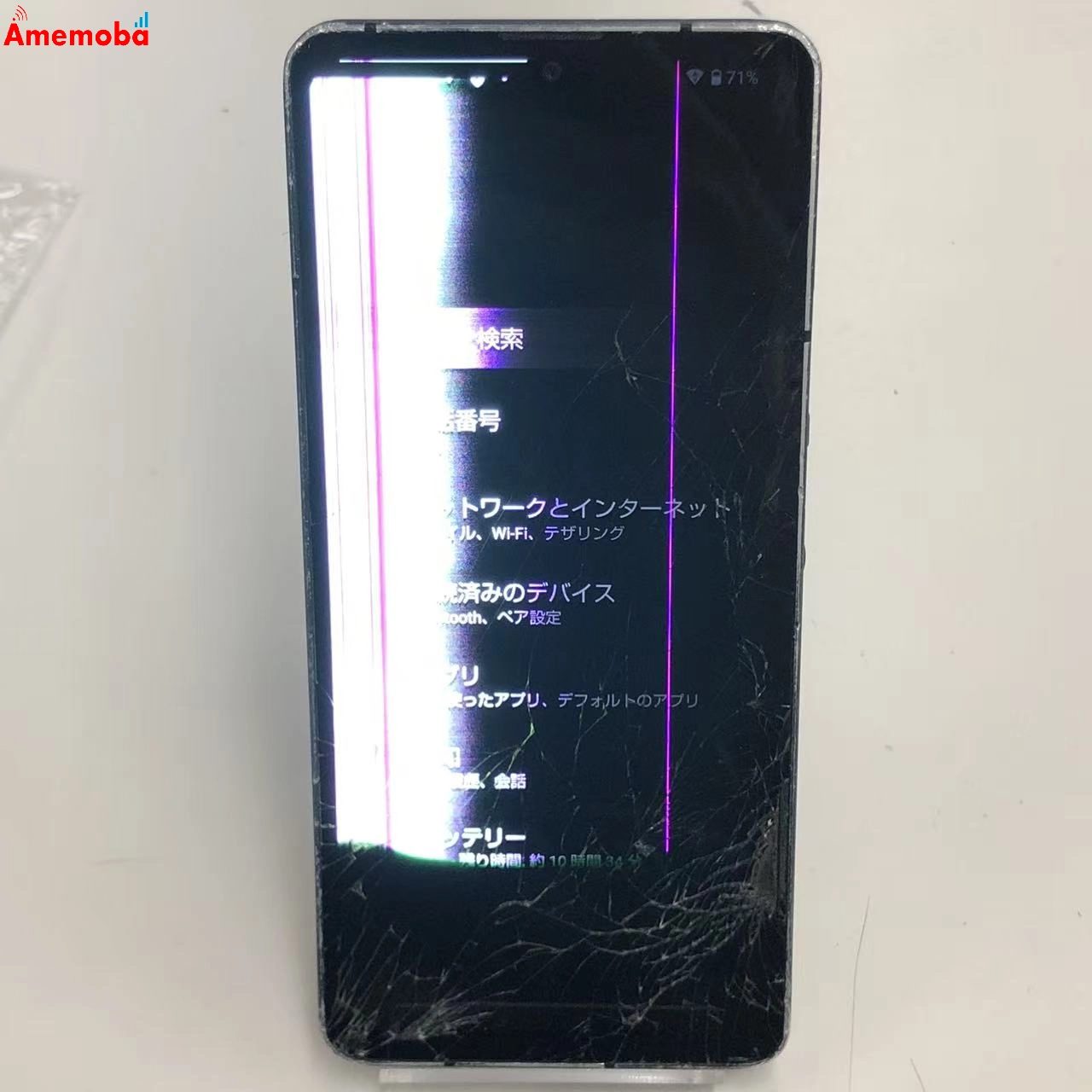 AQUOS sense6s 4GB/64GB ブラック SHG07 AU版SIMフリー  ジャンク品