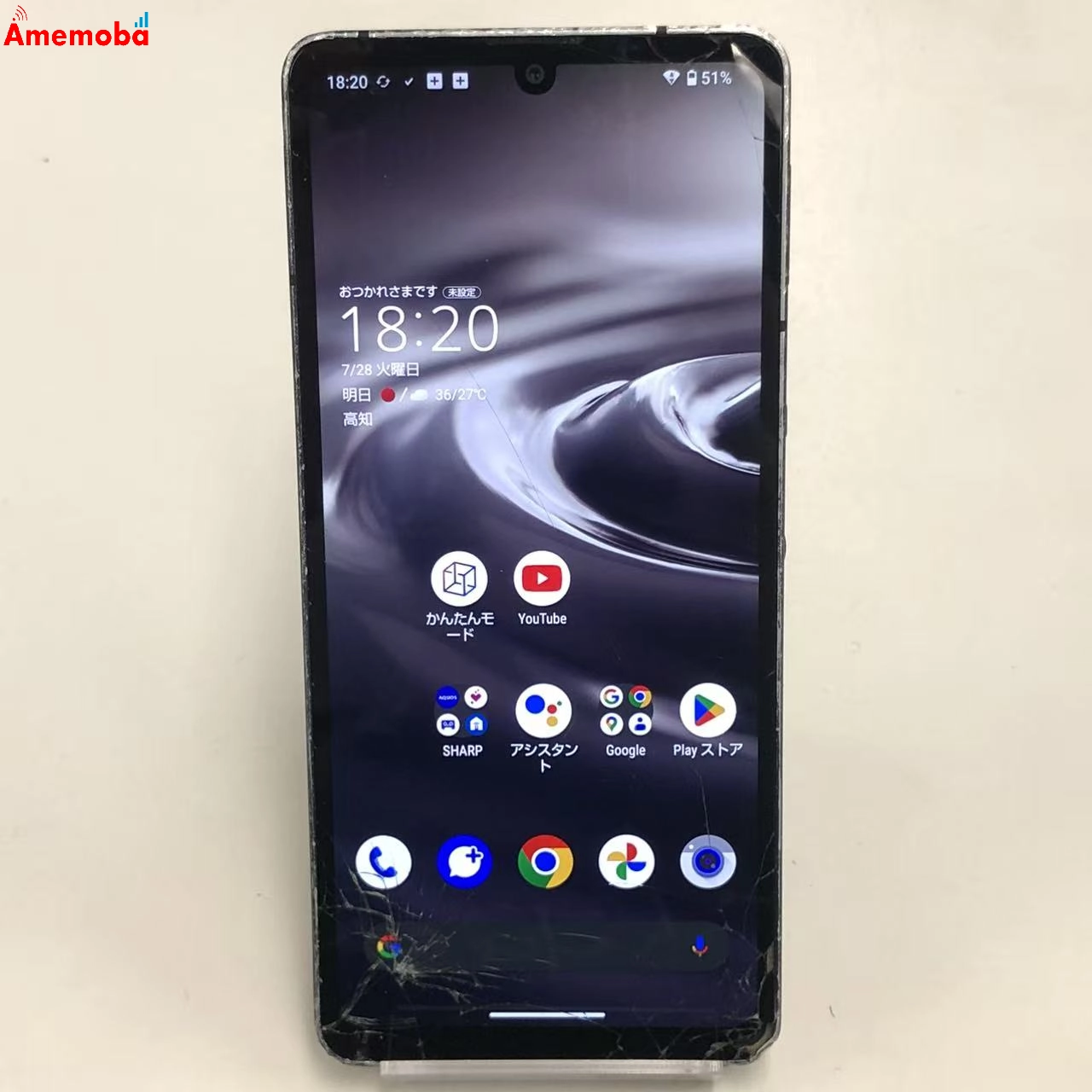AQUOS sense6s 4GB/64GB ブラック SHG07 SIMフリー ジャンク品