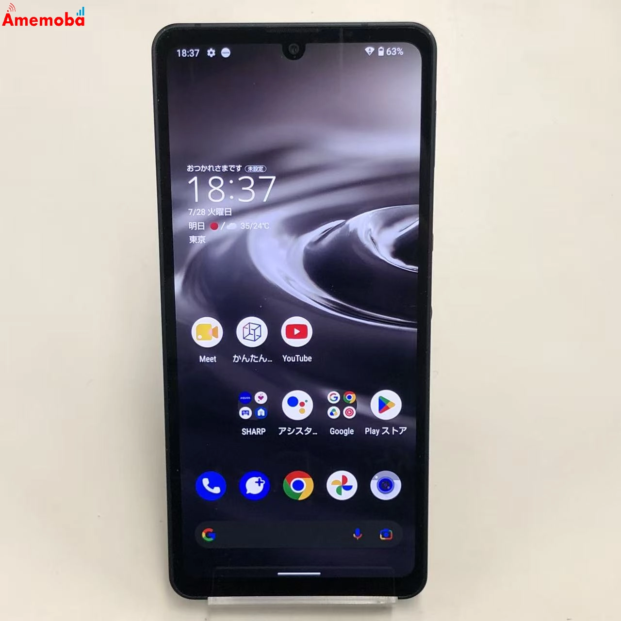 AQUOS sense6s 4GB/64GB ブラック SHG07 AU版SIMフリー ジャンク品