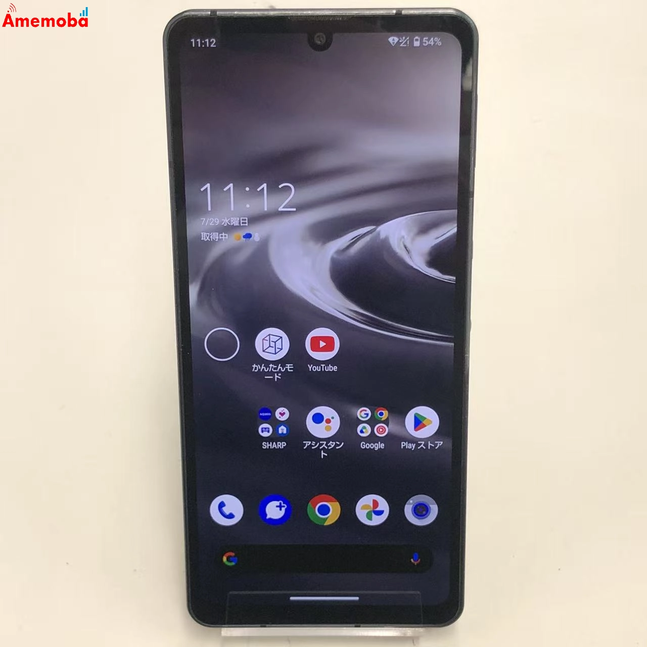 AQUOS sense6s 4GB/64GB ブラック SHG07 AU版SIMフリー