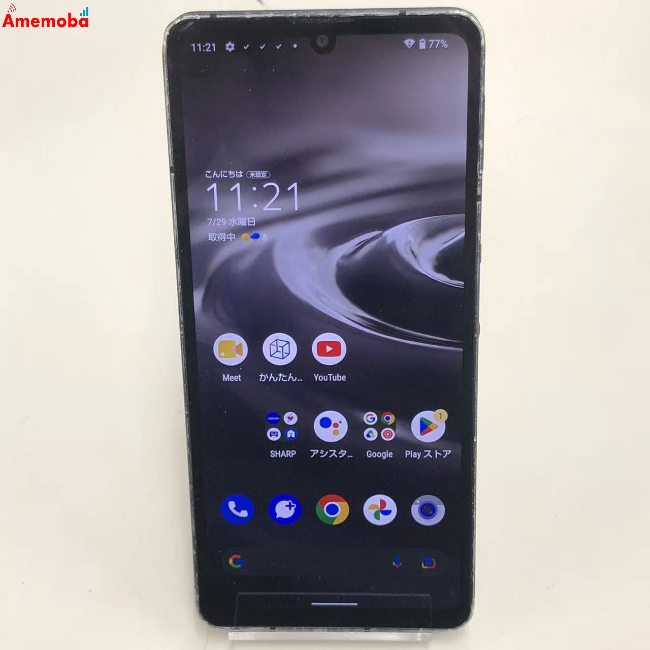 AQUOS sense6s 4GB/64GB ブラック SHG07 AU版SIMフリー