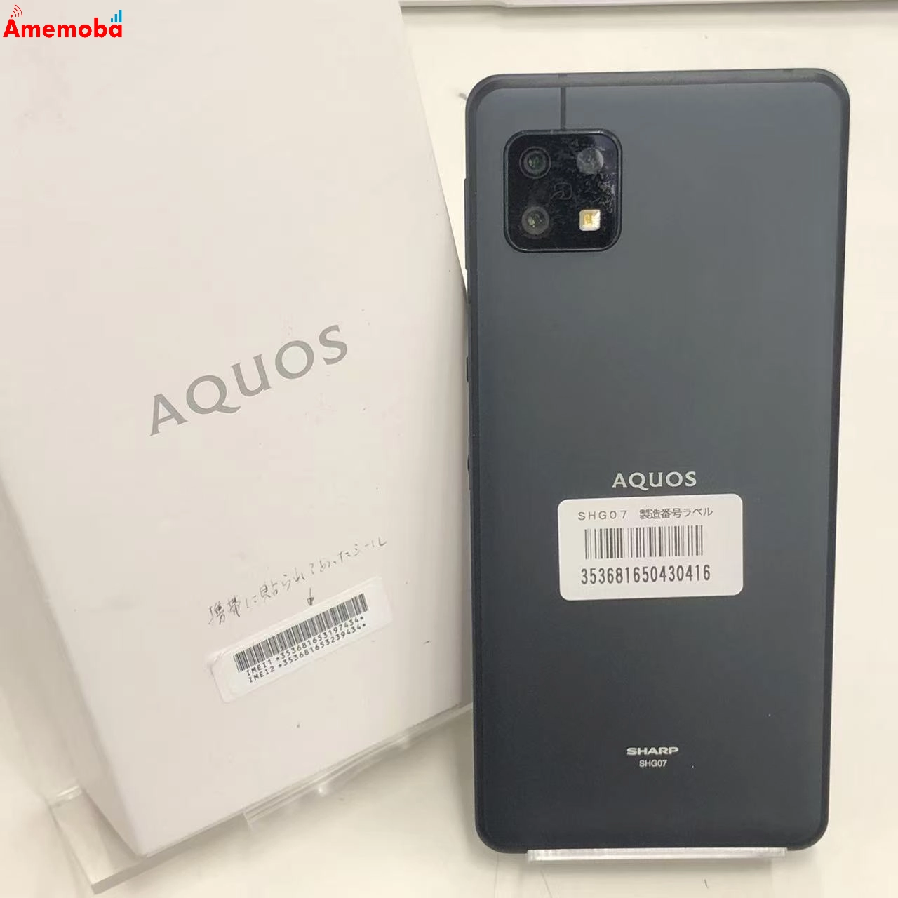 AQUOS sense6s 4GB/64GB ブラック SHG07 AU版SIMフリー