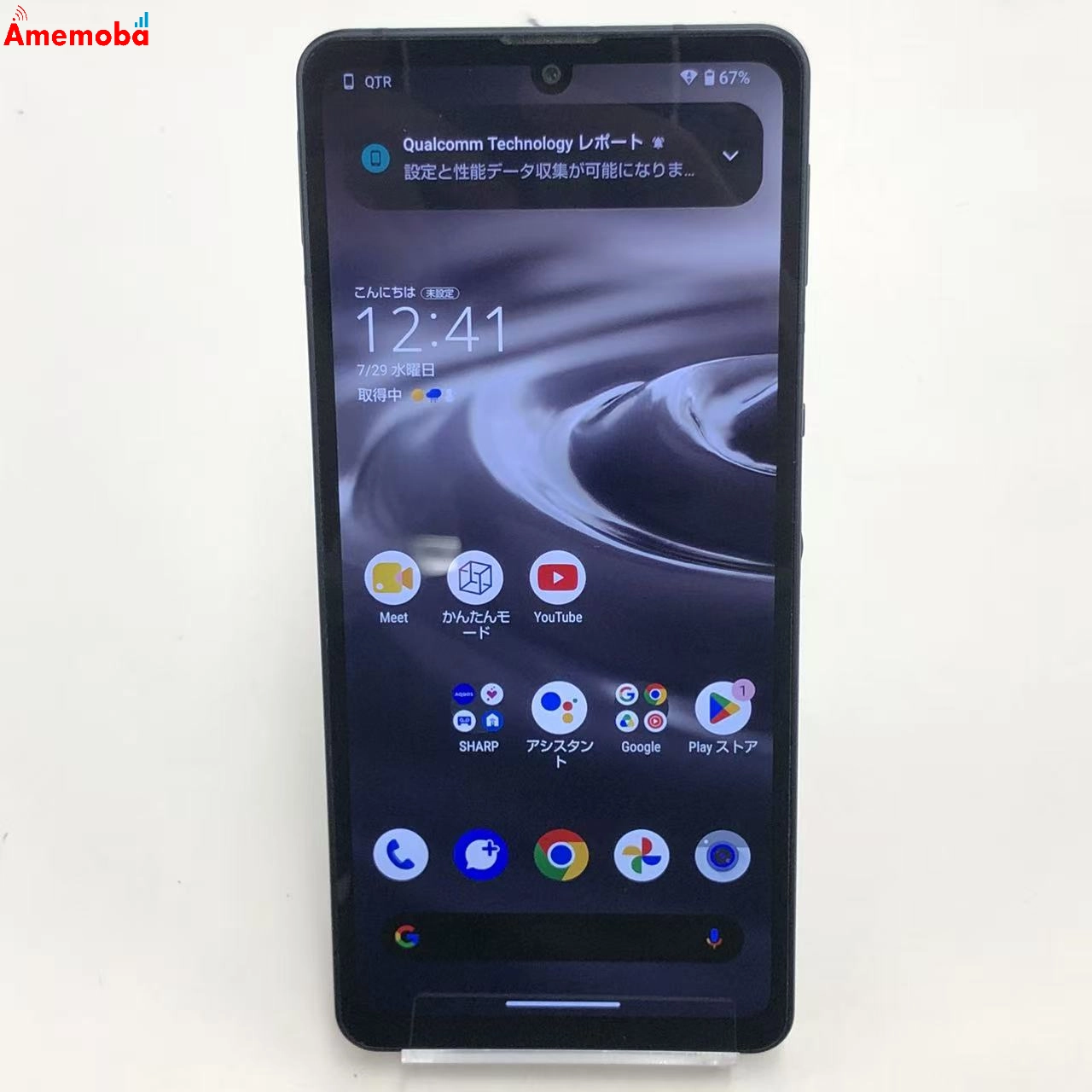 AQUOS sense6s 4GB/64GB ブラック SHG07 AU版SIMフリー 美品