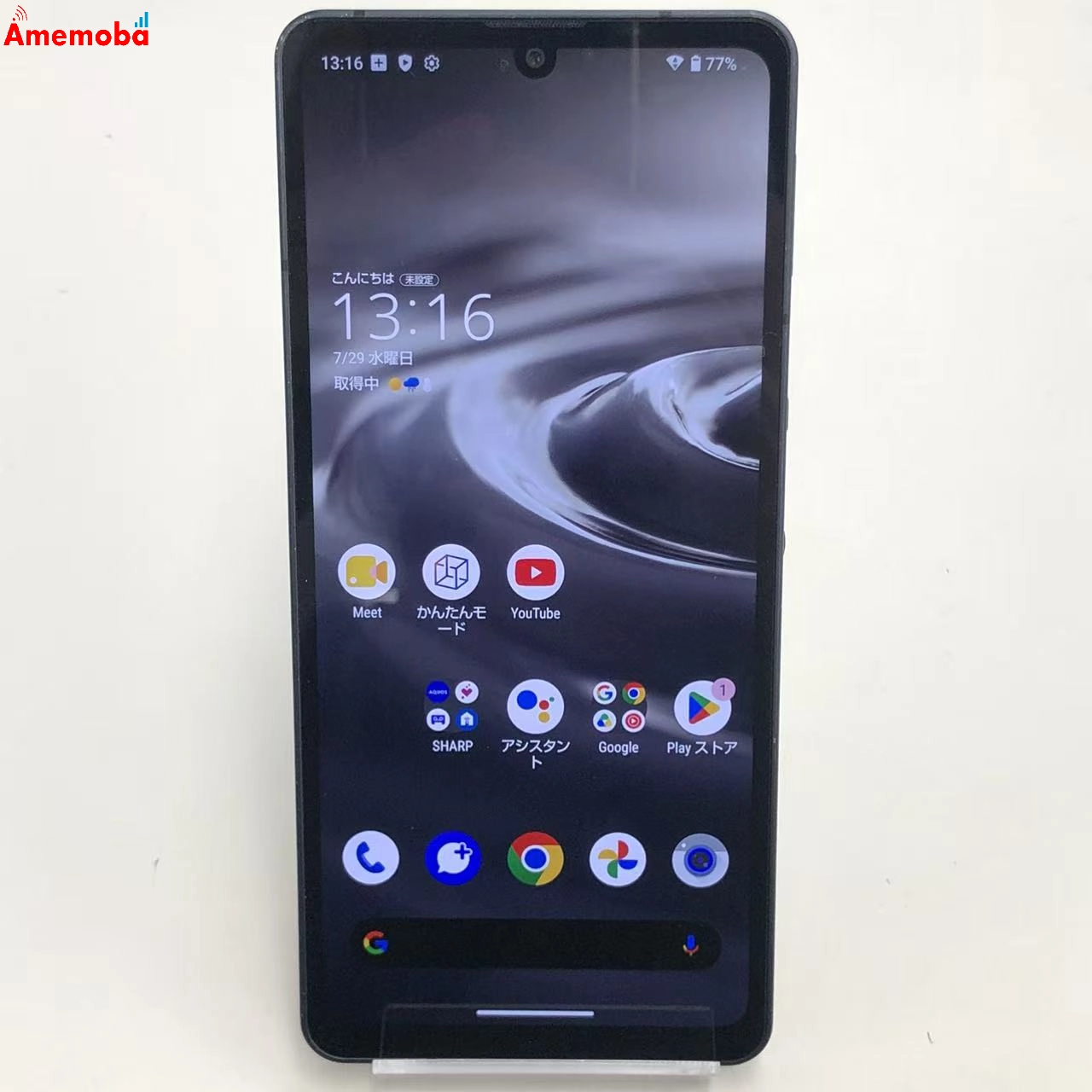 AQUOS sense6s 4GB/64GB ブラック SHG07 AU版SIMフリー