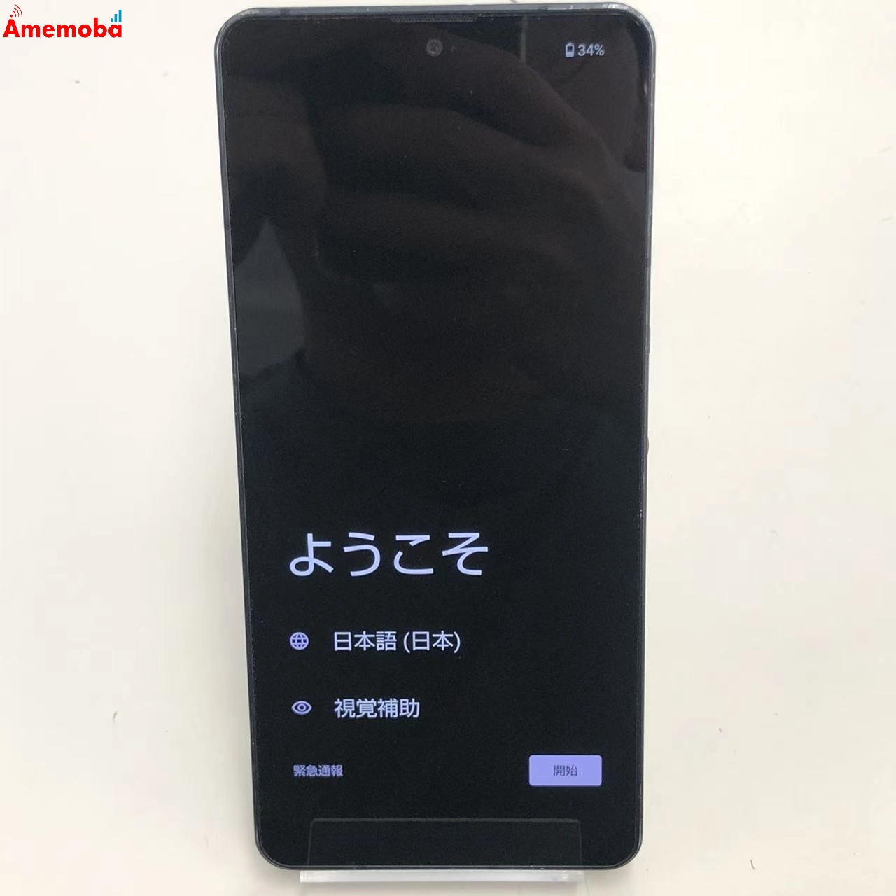 AQUOS sense6s 4GB/64GB ブラック SHG07 AU版SIMフリー