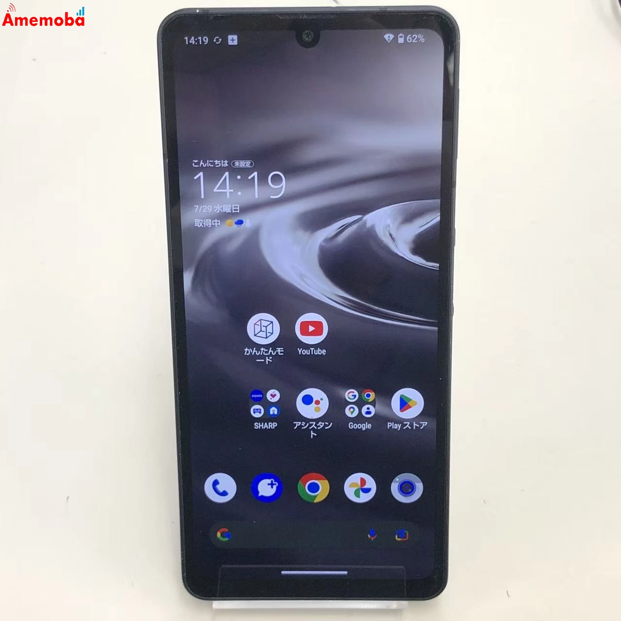 AQUOS sense6s 4GB/64GB ブラック SHG07 AU版SIMフリー ジャンク品
