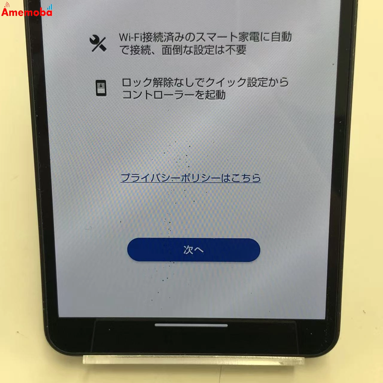 AQUOS sense6s 4GB/64GB ブラック SHG07 AU版SIMフリー ジャンク品