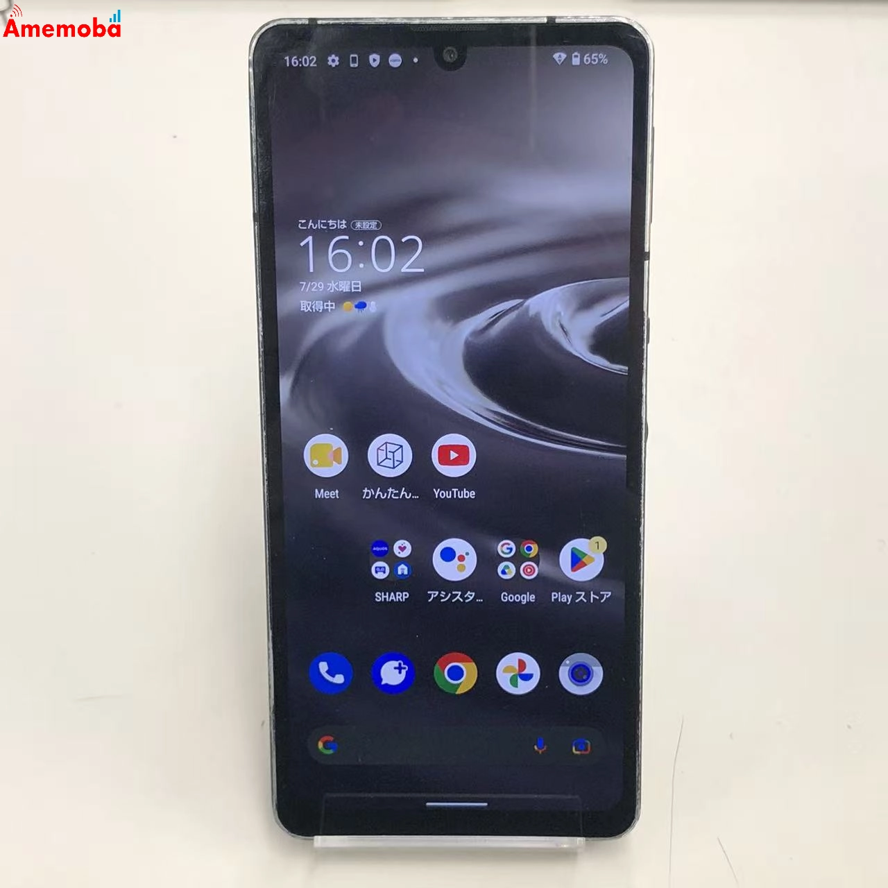 AQUOS sense6s 4GB/64GB ブラック SHG07 AU版SIMフリー