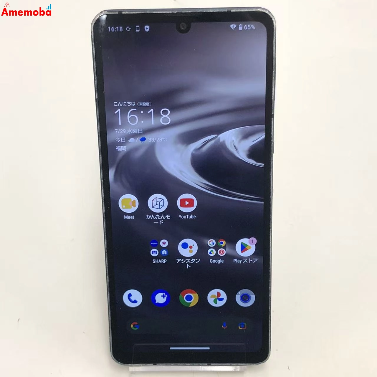 AQUOS sense6s 4GB/64GB ブラック SHG07 AU版SIMフリー ジャンク品