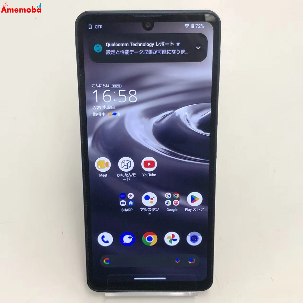 AQUOS sense6s 4GB/64GB ブラック SHG07 AU版SIMフリー
